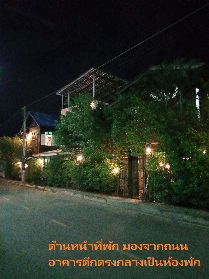 Kwan Eng Homestay Phayao Extérieur photo